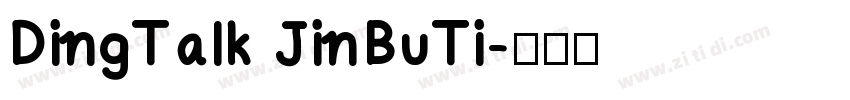 DingTalk JinBuTi字体转换